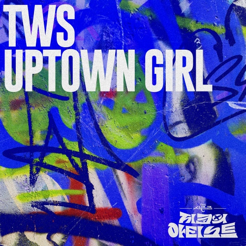 TWS – Uptown Girl